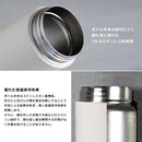 デイオフタンブラー kinto タンブラー 500ml キントー DAY OFF TUMBLER 水筒 直飲み おしゃれ 携帯 持ち運び 屋外 ステンレス 保温 保冷 取っ手 オフィス 職場 【納期A】【toh-293079】