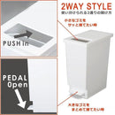 ゴミ箱 30リットル フタ付き おしゃれ スリム キッチン ペダル ふたつき 袋見えない ふた付き 30l 【納期A】【toh-294800】