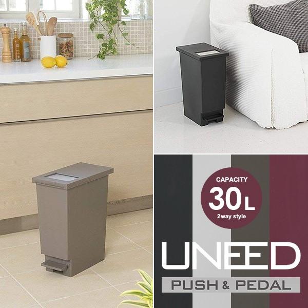 ゴミ箱 30リットル フタ付き おしゃれ スリム キッチン ペダル ふたつき 袋見えない ふた付き 30l 【納期A】【toh-294800】