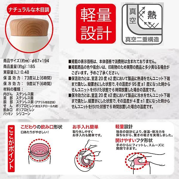 マグボトル 直飲み 水筒 おしゃれ アウトドア キャンプ 持ち運び 携帯 【納期A】【toh-295049】