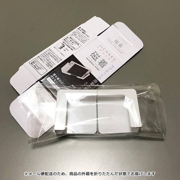 スマホホスダー マグネット 磁石 磁着 壁 浴室用 バスルーム お風呂場 スマートフォン 固定 縦置き 横置き 耐水 スマホ置き スマホラック 【納期A】【toh-295805】