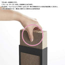 爪とぎスタンド ケース 猫 おしゃれ 自立型 インテリア 山崎実業 【納期A】【toh-297953】