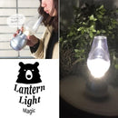 LEDランタンライト LED ライト 照明 おしゃれ ランタン 電池式 インテリア キャンプ アウトドア 【納期A】【toh-299289】