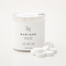 排水管 洗浄剤 配水管 洗浄 クリーナー 洗剤 除菌 ぬめり 台所 キッチン シンク 洗面台 タブレット型 日本製 【納期A】【toh-299354】