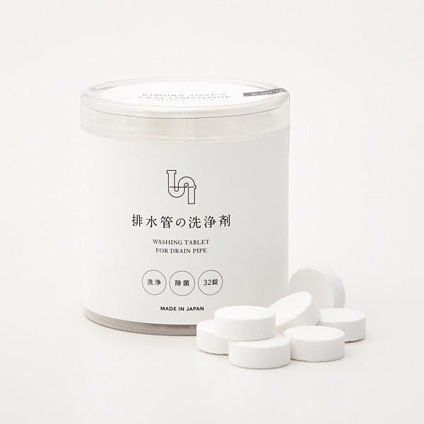 排水管 洗浄剤 配水管 洗浄 クリーナー 洗剤 除菌 ぬめり 台所 キッチン シンク 洗面台 タブレット型 日本製 【納期A】【toh-299354】