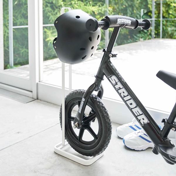 ストライダースタンド 自転車スタンド ストライダー用 キックバイク ランニングバイク キッズバイク ペダルなし自転車用 停め置き 収納ラック 駐車場 山崎実業 【納期A】【toh-302086】