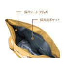 保冷バッグ トートバッグ 保冷 かばん 鞄 マチ メンズ レディース おしゃれ ポケット付き クーラーバッグ 【納期A】【toh-302185】