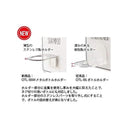 壁掛けフック シャンプーボトル用 シャンプー ホルダー 壁面 貼り付け フック ラック 引っ掛け おしゃれ 粘着 くり返し 使える 【納期A】【toh-302426】