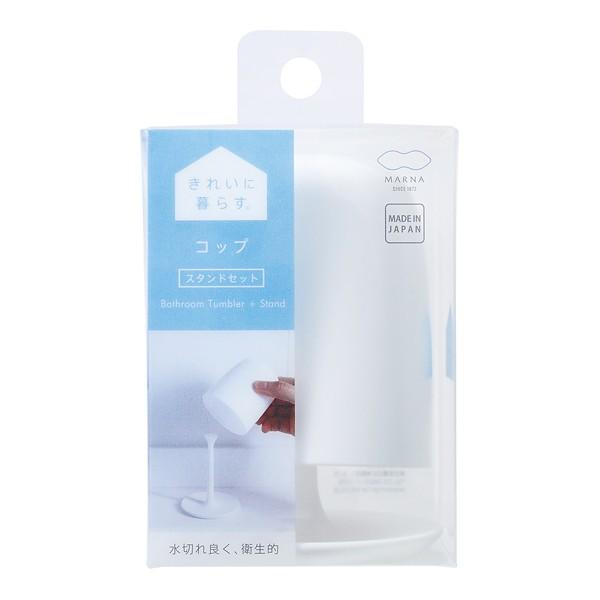歯磨き用コップ スタンド付き はみがき コップ ラック 【納期A】【toh-303462】