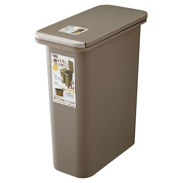 ゴミ箱 20L 消臭 防臭 キッチン 生ゴミ オムツ おしめ ペットフード ドッグフード キャットフード スリム 中フタ付き 日本製 【納期A】【toh-304496】