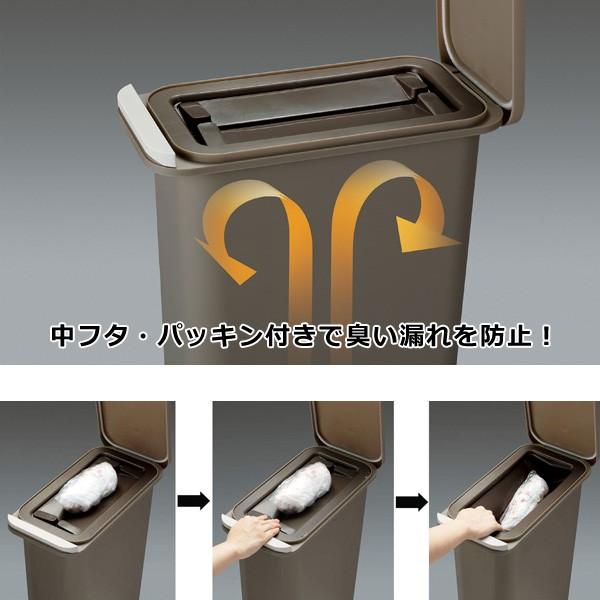 ゴミ箱 20L 消臭 防臭 キッチン 生ゴミ オムツ おしめ ペットフード ドッグフード キャットフード スリム 中フタ付き 日本製 【納期A】【toh-304496】