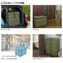 収納ケース 収納コンテナ 収納ボックス 折り畳み 折りたたみ フタ 蓋 30WB 【納期A】【toh-304524】