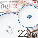 皿 おしゃれ 和食器 和柄 和風 山中塗 そば皿 日本製 【納期A】【toh-305071】