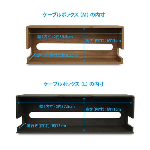 ケーブル収納ボックス おしゃれ 木目 ケーブルボックス コンセント隠し ケーブル 充電器 目隠し 日本製 インテリア 北欧 ナチュラル カントリー カフェ風 国産 【納期A】【toh-307451】