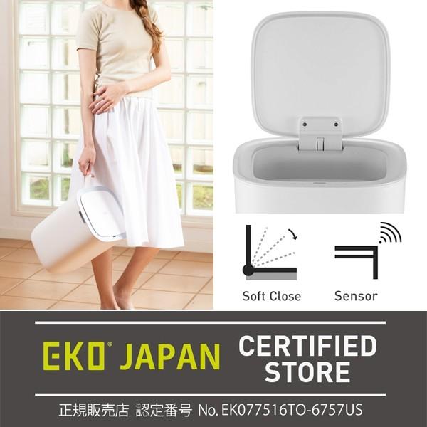 ゴミ箱 センサー式 自動開閉 EKO 12L ごみ箱 おしゃれ 白 ホワイト 小型 小さめ キッチン リビング 寝室 トイレ 【納期A】【toh-310417】