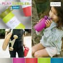 プレイタンブラー キントー kinto PLAY TUMBLER 300ml 水筒 子供用 ストロー付き 収納 キッズ 子ども かわいい 使いやすい おしゃれ マグ ボトル 持ち運び 携帯 【納期A】【toh-310496】