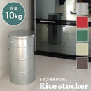 米びつ 10kg 保存容器 入れ物 おしゃれ インテリア 密閉 密封 防虫 洗える トタン缶 ライスストッカー オバケツ 日本製 【納期A】【toh-312867】