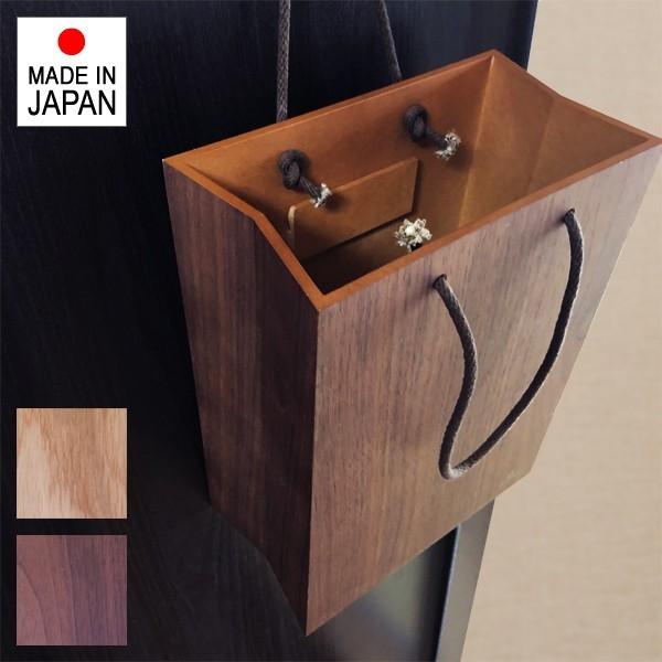 ゴミ箱 小型 収納 箱 インテリア 壁掛け 木製 日本製 国産 収納ボックス おしゃれ 和風 ごみ箱 小さい ミニ 【納期A】【toh-313302】