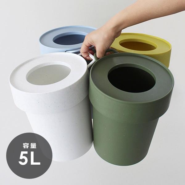ゴミ箱 5L 小型 壁掛け 円柱形 おしゃれ ふた付き ごみ箱 【納期A】【toh-314052】