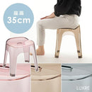 風呂椅子 35cm 座高 高さ 腰掛け バスチェア バススツール 透明 クリア 高級感 ピンク ブラウン 茶色 ブルー 青 【納期A】【toh-317156】