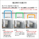 風呂椅子 35cm 座高 高さ 腰掛け バスチェア バススツール 透明 クリア 高級感 ピンク ブラウン 茶色 ブルー 青 【納期A】【toh-317156】