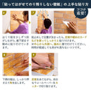 壁紙の上から張る壁紙 はがせる 白 無地 壁紙シール 壁紙 のり付き 自分で diy 賃貸 マンション クロス おしゃれ 貼ってはがせる 張替 店舗 日本製 リフォーム 【納期A】【toh-318839】