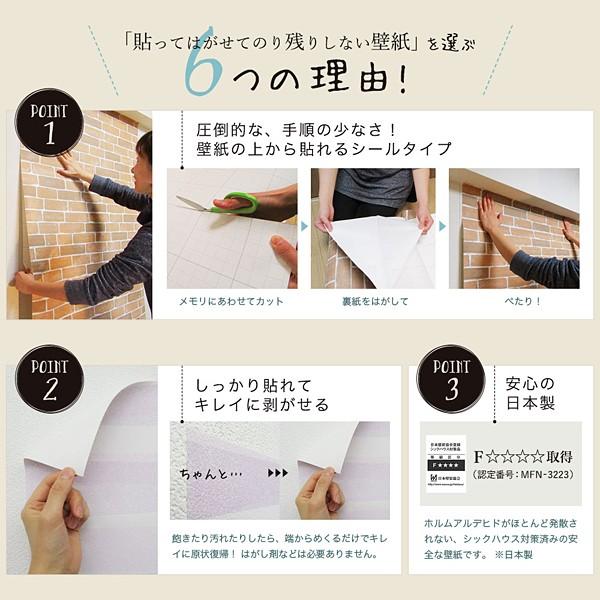 壁紙 きれいにはがせる 貼ってはがせる DIY 賃貸 おしゃれ 北欧 レンガ 石目調 木目調 ネコ 黒猫 森 幾何学 パステル 花柄 アニマル 果物 フルーツ 食べ物 町 街 【納期A】【toh-318841】