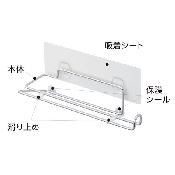 キッチンペーパーホルダー 吸着 ラック 収納 滑り止め 貼ってはがせる 剥がせる 賃貸 おしゃれ ステンレス シンプル スタイリッシュ キッチン 台所 冷蔵庫 棚 【納期A】【toh-319684】