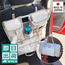 車 収納用品 小物収納 整理整頓 カー用品 子供 赤ちゃん ベビー 犬 バッグ 鞄 折り畳み 省スペース コンパクト 持ち運び 便利グッズ 後部座席 ドリンクホルダー 【納期A】【toh-329513】