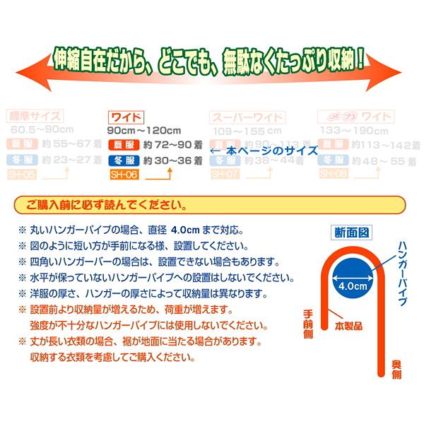 収納アップハンガー 収納ハンガー 伸縮 収納アップ ハンガー 段違い 2段 日本製 シルバー 金属 スチール 収納量 便利グッズ 伸縮式ハンガー 収納力 【納期A】【toh-334679】
