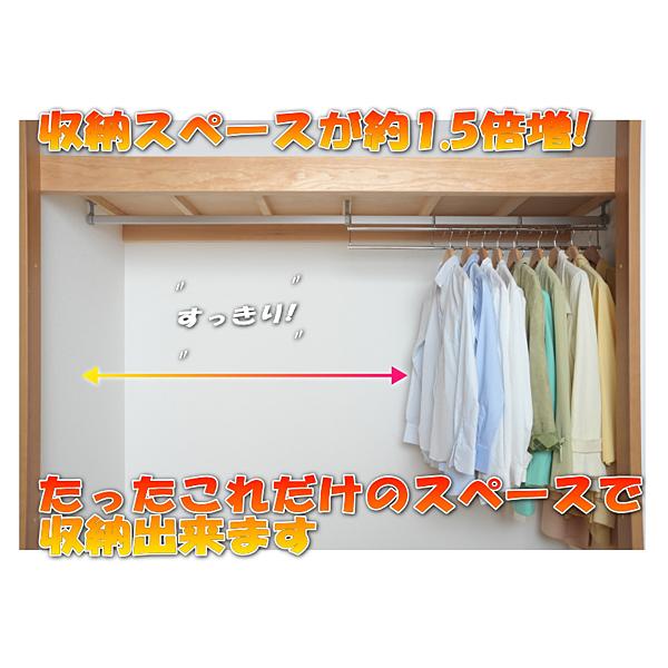 収納アップハンガー 収納ハンガー 伸縮 収納アップ ハンガー 段違い 2段 日本製 シルバー 金属 スチール 収納量 便利グッズ 伸縮式ハンガー 収納力 【納期A】【toh-334679】