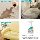 シミ取り しみ取り カーペット マット ラグ 床材 敷き物 汚れ 掃除 コーヒー 珈琲 ソース しょうゆ 醤油 ワイン 飲み物 ジュース 車 座席シート ソファ 布製品 【納期A】【toh-344668】