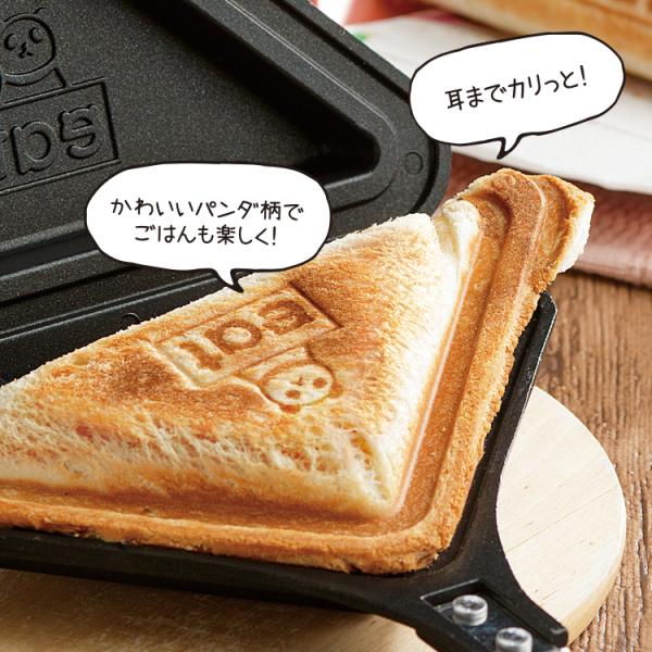 ホットサンドメーカー 食パン1枚用 おしゃれ かわいい 少量 分解 解体 洗える ガス火専用 キャンプ アウトドア おしゃれ 日本製 国産 【納期A】【toh-357705】