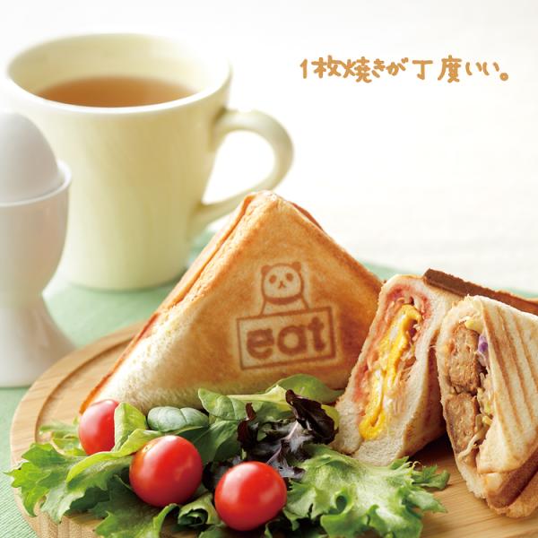 ホットサンドメーカー 食パン1枚用 おしゃれ かわいい 少量 分解 解体 洗える ガス火専用 キャンプ アウトドア おしゃれ 日本製 国産 【納期A】【toh-357705】