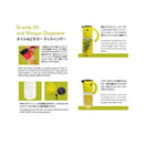 オイルボトル オイルディスペンサー ガラス製 ビネガーボトル おしゃれ 北欧 かわいい 300ml 調味料 油 オリーブオイル 入れ物 容器 保存 ボトル ブランド EKO 【納期A】【toh-379219】