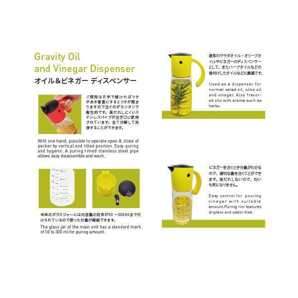 オイルボトル オイルディスペンサー ガラス製 ビネガーボトル おしゃれ 北欧 かわいい 300ml 調味料 油 オリーブオイル 入れ物 容器 保存 ボトル ブランド EKO 【納期A】【toh-379219】
