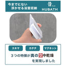 ウォールラック 浴室用 マグネット 磁石 壁 貼り付け フック 浮かせる 乾燥 シャンプー用 コンディショナー用 ボディソープ用 バスルーム 日本製 ボトル別売 【納期A】【toh-389635】