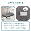 ウォールラック 浴室用 マグネット 磁石 壁 貼り付け フック 浮かせる 乾燥 シャンプー用 コンディショナー用 ボディソープ用 バスルーム 日本製 ボトル別売 【納期A】【toh-389635】