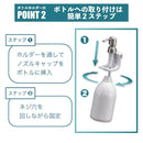 ウォールラック 浴室用 マグネット 磁石 壁 貼り付け フック 浮かせる 乾燥 シャンプー用 コンディショナー用 ボディソープ用 バスルーム 日本製 ボトル別売 【納期A】【toh-389635】