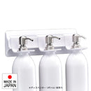 ウォールラック 浴室用 マグネット 磁石 壁 貼り付け フック 浮かせる 乾燥 シャンプー用 コンディショナー用 ボディソープ用 バスルーム 日本製 ボトル別売 【納期A】【toh-389635】