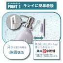 浴室用 フック ウォールラック マグネット 磁石 便利 浮かせる 乾燥 カビ対策 シャンプー用 コンディショナー用 リンス用 ボディソープ用 日本製 ボトル別売 【納期A】【toh-389636】