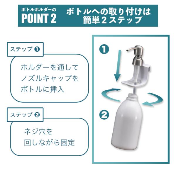 浴室用 フック ウォールラック マグネット 磁石 便利 浮かせる 乾燥 カビ対策 シャンプー用 コンディショナー用 リンス用 ボディソープ用 日本製 ボトル別売 【納期A】【toh-389636】