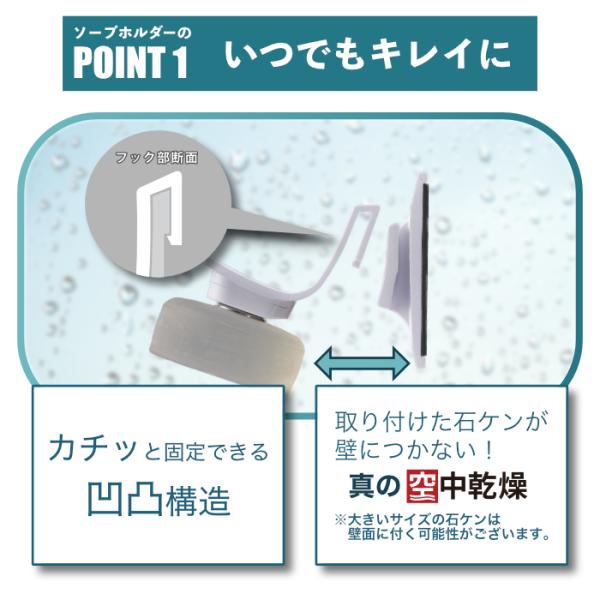 浴室用 フック ウォールラック マグネット 磁石 便利 浮かせる 乾燥 カビ対策 シャンプー用 コンディショナー用 リンス用 ボディソープ用 日本製 ボトル別売 【納期A】【toh-389636】