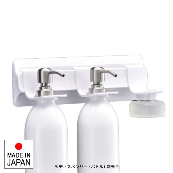 浴室用 フック ウォールラック マグネット 磁石 便利 浮かせる 乾燥 カビ対策 シャンプー用 コンディショナー用 リンス用 ボディソープ用 日本製 ボトル別売 【納期A】【toh-389636】