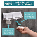 壁面収納 お風呂場 浴室 ウォールラック マグネット 磁石 壁 貼り付け フック 浮かせる チューブ用 洗顔 歯磨き粉 洗面所 バスルーム 日本製 【納期A】【toh-389637】