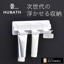 壁面収納 お風呂場 浴室 ウォールラック マグネット 磁石 壁 貼り付け フック 浮かせる チューブ用 洗顔 歯磨き粉 洗面所 バスルーム 日本製 【納期A】【toh-389637】