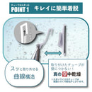 壁面収納 お風呂場 浴室 ウォールラック マグネット 磁石 壁 貼り付け フック 浮かせる チューブ用 洗顔 歯磨き粉 洗面所 バスルーム 日本製 【納期A】【toh-389637】