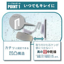 壁面収納 お風呂場 浴室 ウォールラック マグネット 磁石 壁 貼り付け フック 浮かせる チューブ用 洗顔 歯磨き粉 洗面所 バスルーム 日本製 【納期A】【toh-389637】