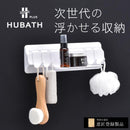 浴室用 フック ウォールラック トレイ トレー マグネット 磁石 便利 浮かせる 乾きやすい 小物置き場 バスルーム 浴場 お風呂場 ランドリー 洗面所 日本製 【納期A】【toh-389638】