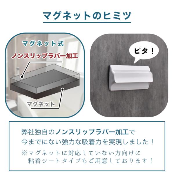 浴室用 フック ウォールラック トレイ トレー マグネット 磁石 便利 浮かせる 乾きやすい 小物置き場 バスルーム 浴場 お風呂場 ランドリー 洗面所 日本製 【納期A】【toh-389638】